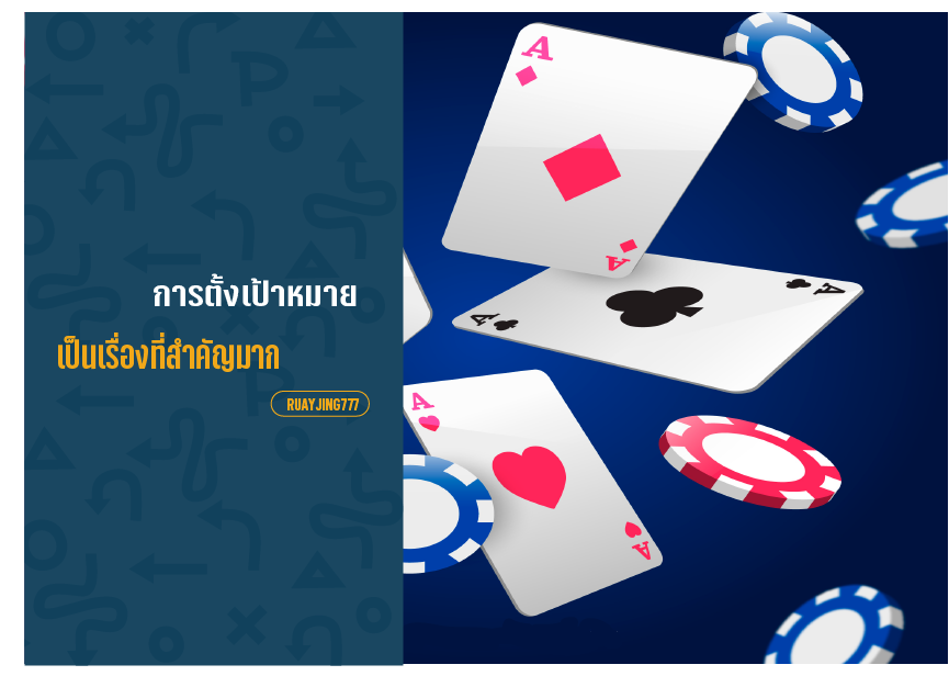 เว็บตรง ไม่ผ่านเอเย่นต์
