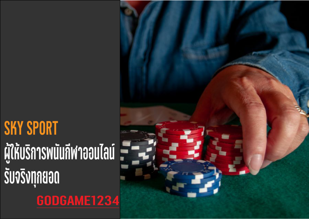 SLOT 777 เว็บตรง
